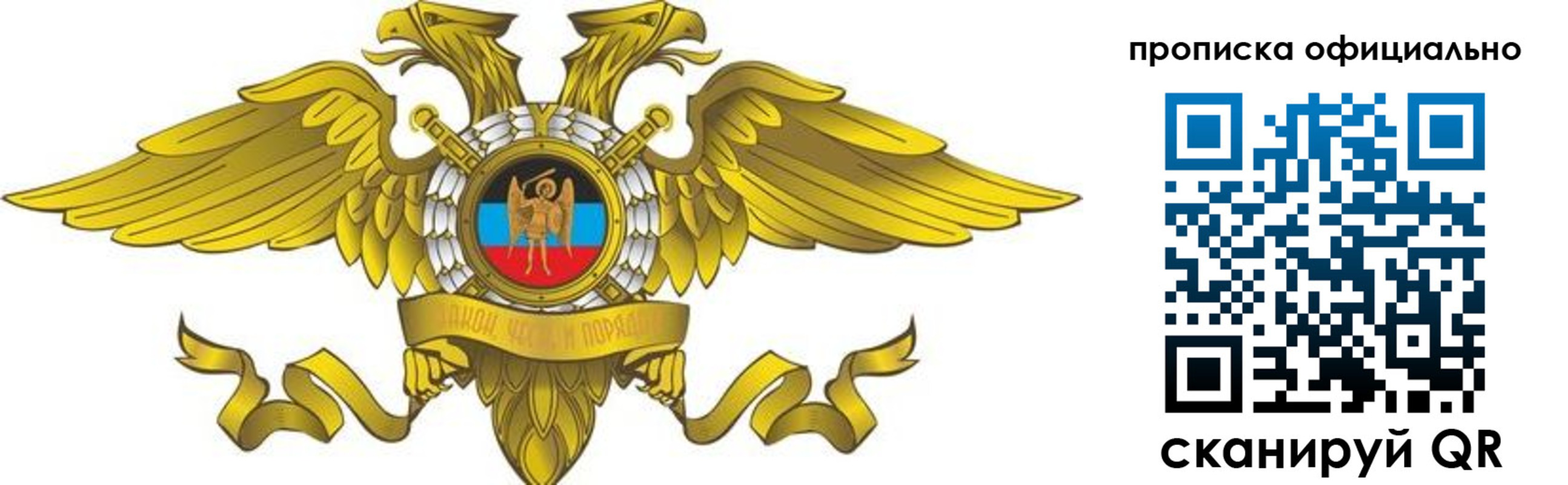 временная регистрация адрес в Порхове