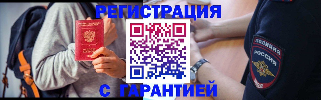 регистрация для дет. сада в Порхове